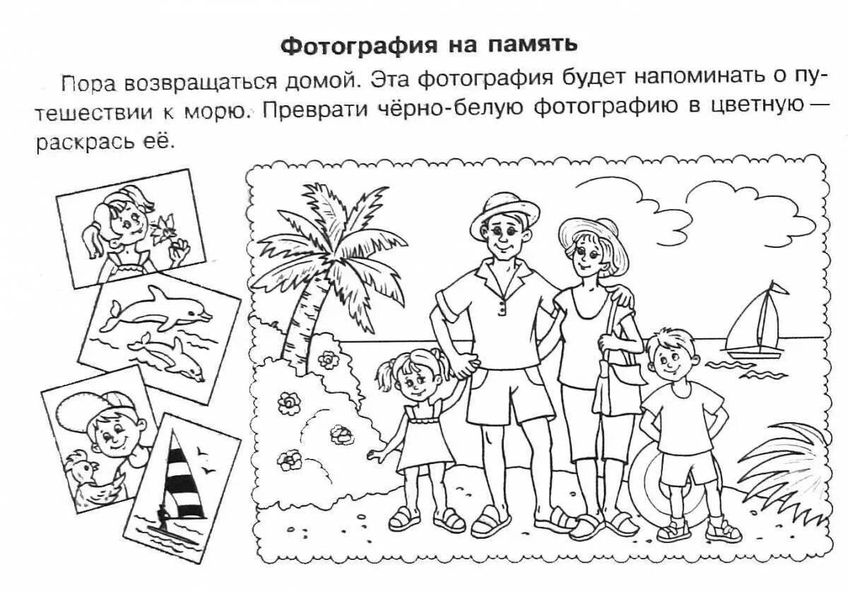 1 мая рабочий лист