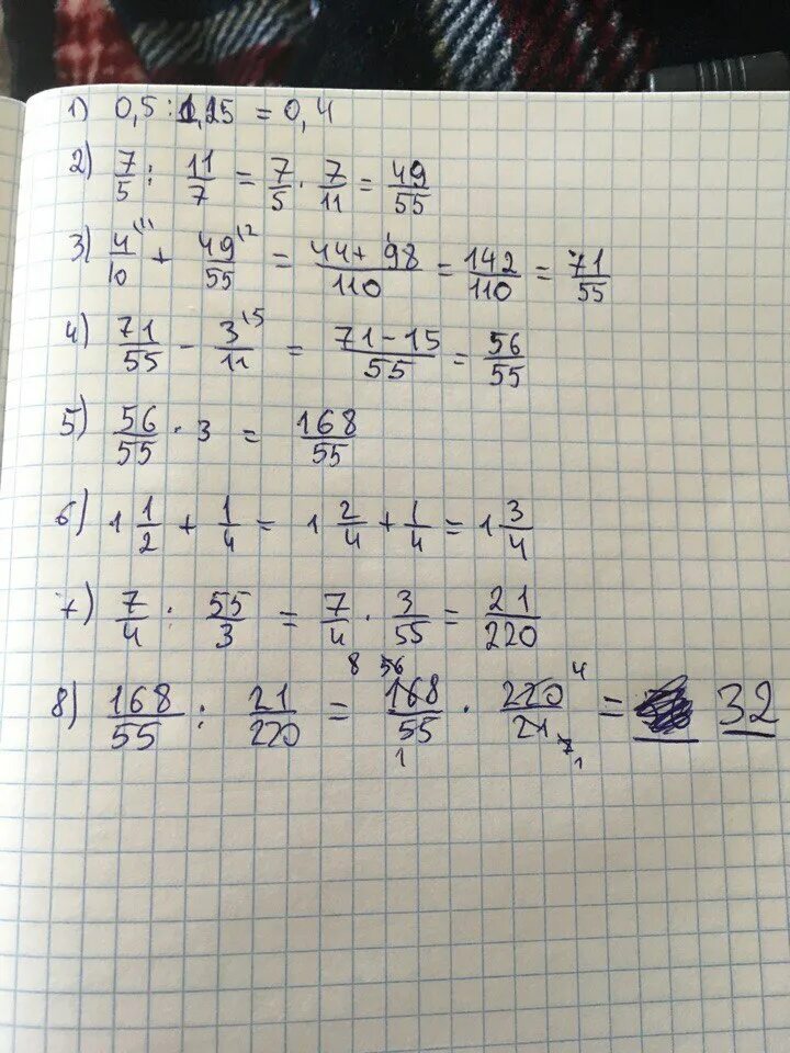 5 1 32 решение. Решение x-19=32. 1344 Х+26 32 решение. 38:15 Ответ. 1344:(X+26)=32.