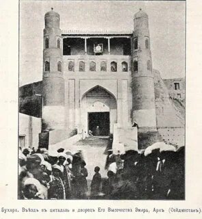 Бухара мещанский