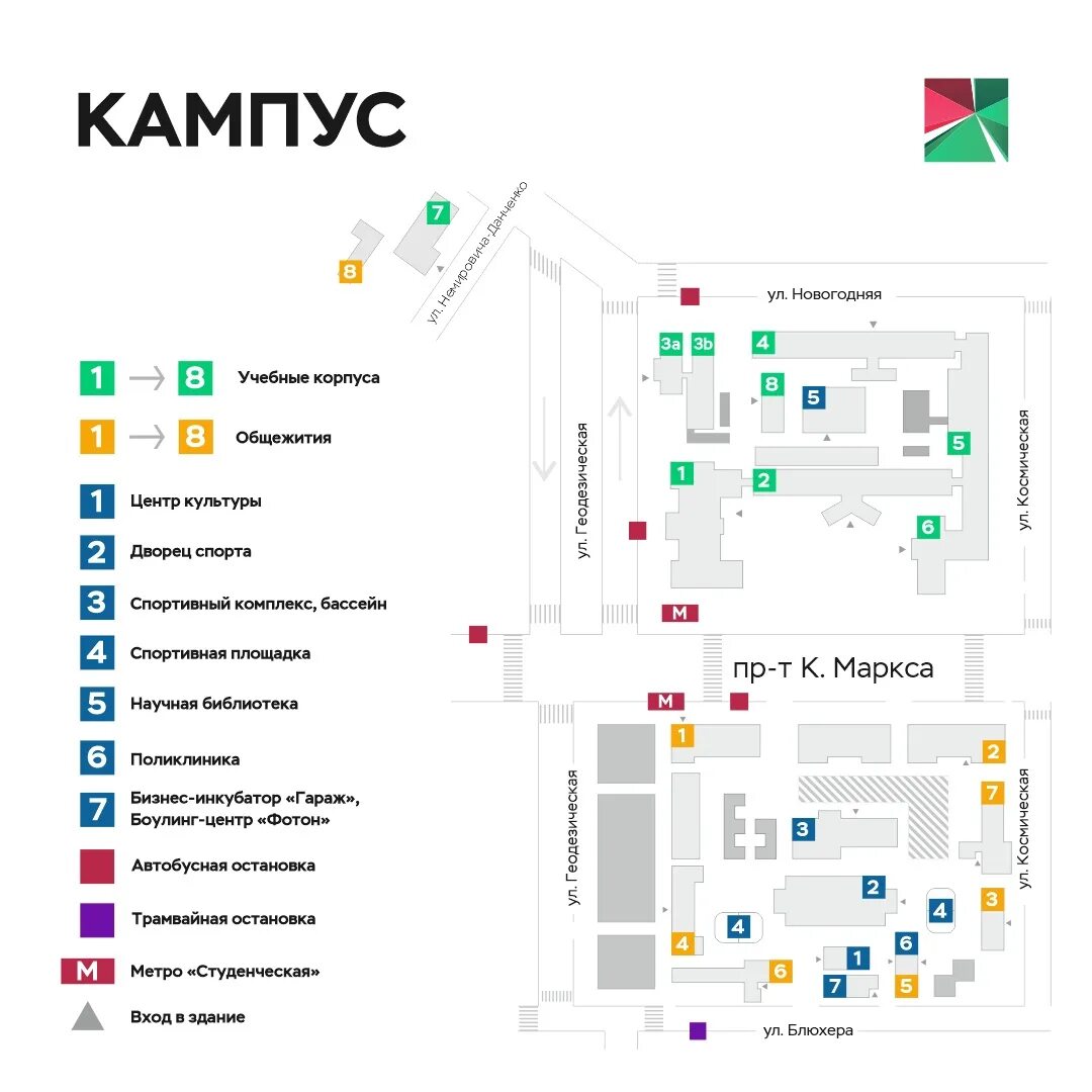 Нгту поступи. План студгородка НГТУ. НГТУ корпуса. НГТУ схема корпусов. Кампус НГТУ.