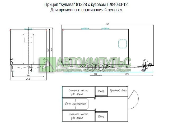 Размеры купав. Каркас прицепа купава. Размеры купав. Тонар купава 813210. Габариты прицепа купава 813230.
