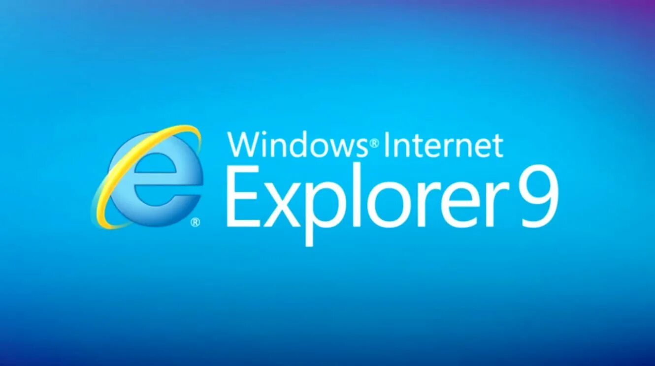 Интернет эксплорер. Виндовс эксплорер. Internet Explorer 9. Microsoft Internet Explorer. Через интернет эксплорер