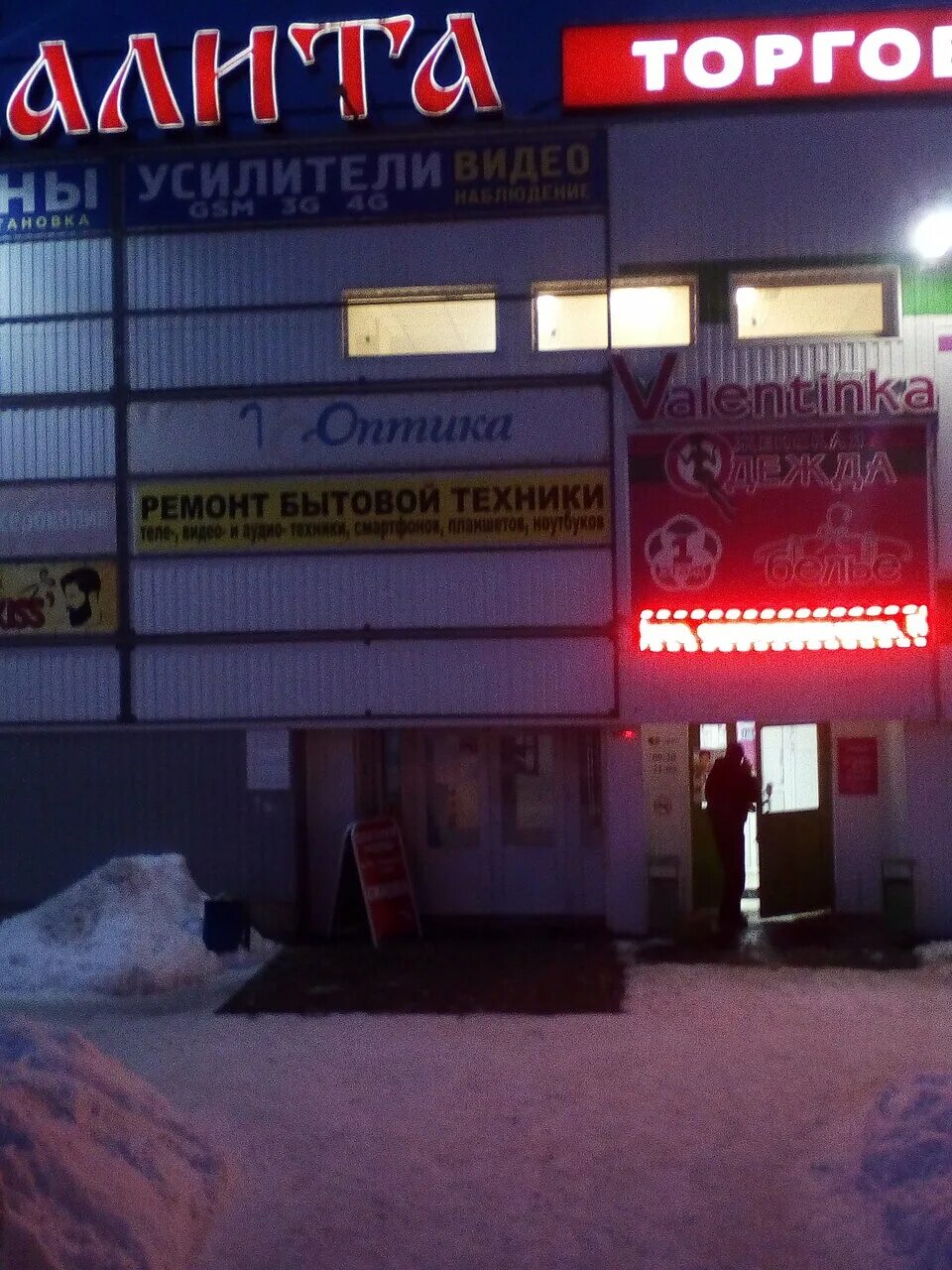 копицентр воронеж. проспект труда 88 воронеж. копицентр офисмаг воронеж. копицентр офисмаг воронеж. копицентр воронеж проспект труда.