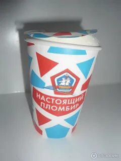 Мороженое красное белое