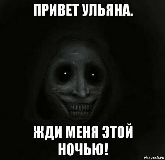 Про ульяну. Мемы про ульяну смешные.