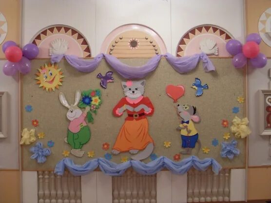 Украшение сцены на выпускной в детском саду. К дню земли в детском саду украшение зала. День защиты детей плакат. Украшение зала к 1 июня. Детские поделки к дню защиты детей.