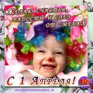 Дача с 1 апреля по 1 октября