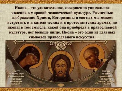 Совершенно уникальное