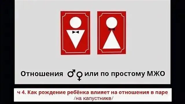 Про разницу
