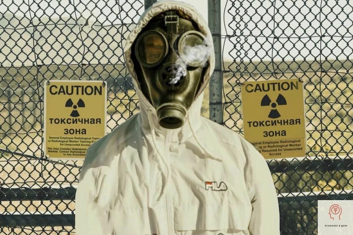 Токсичные люди признаки. Токсичные люди цитаты. Высказывания про токсичных людей. Признаки токсичной личности. Токсичные люди признаки.