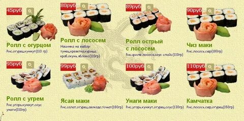 Пицца 46 железногорск курская меню