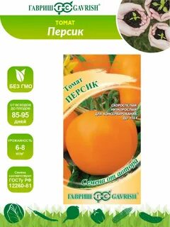 Томат персик характеристика и описание