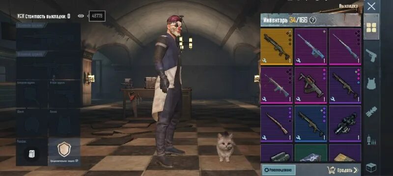 Pubg mobile метро. мк золото пабг. день р топ оружие и броня. читы на метро рояль тг. читы на метро рояль.