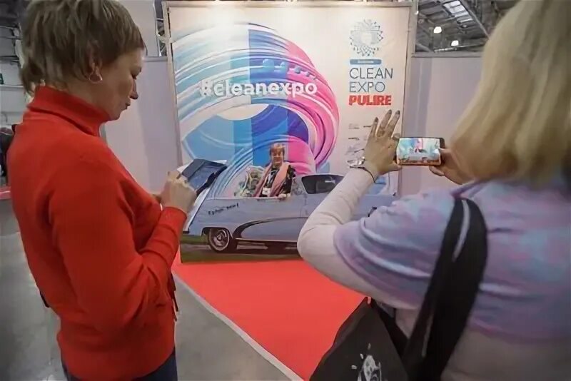Clean expo. Клининг экспо москва. клинэкспо выставка фото. выставка экспоклининг 2018. cleanexpo логотип.