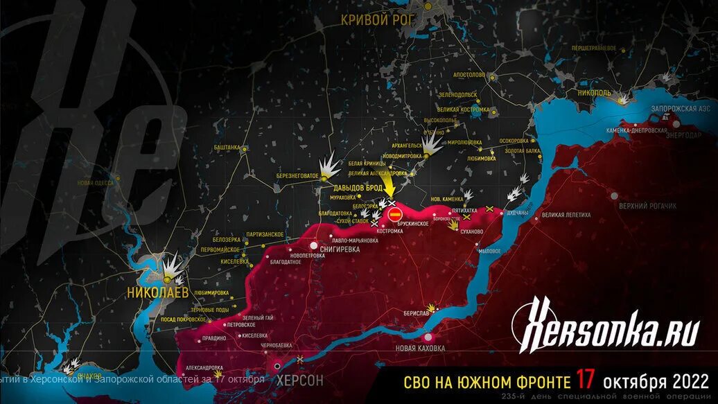 19 октябрь 2025. Карта военных действий на украине октябрь 2025. карта сводка боевых. карта боёв на украине сейчас. карта спецоперации на украине.