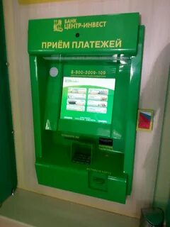 Центр инвест банк ростов на дону телефон