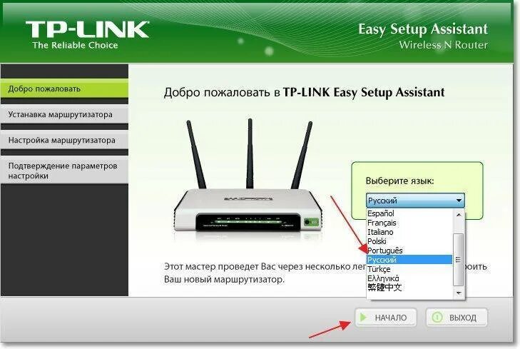 Как установить новый роутер. Wi-fi роутер tp-link tl-wr941nd. wi-fi роутер tp-link tl-wr1043nd. маршрутизатор tp-link tl-wr841n. tp-link tl-wr841n провода.