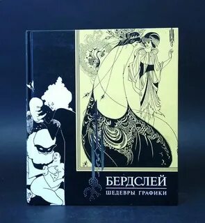 Графика 2004 года