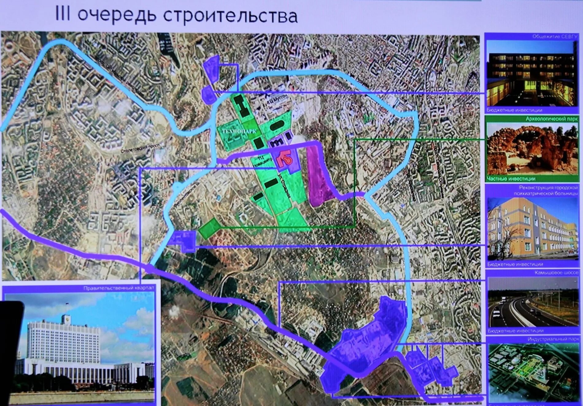 СЕВАСТОПОЛЬ Дорожное строительство SkyscraperCity Forum