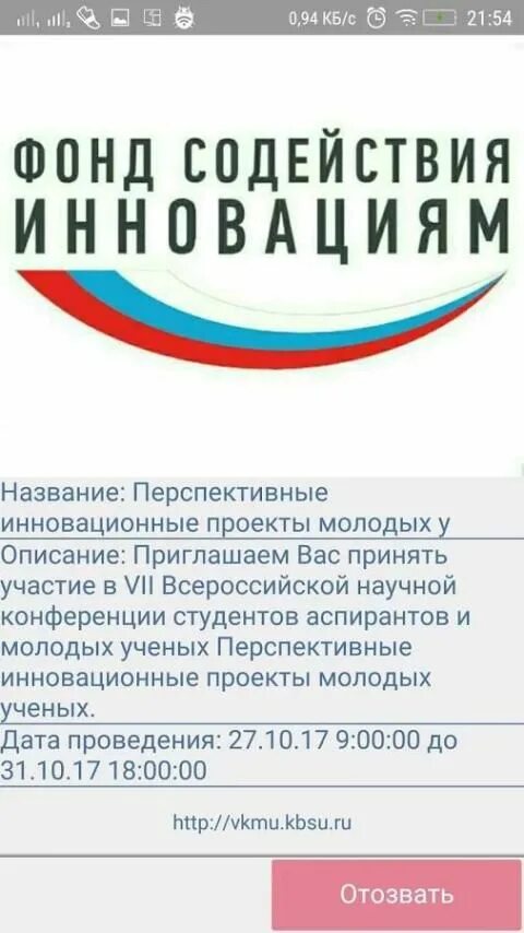 Расписание мк кбгу 2025. Информационная система кбгу. логотип кбгу.