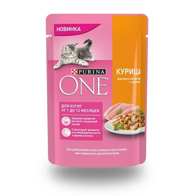 Какой корм для кошек самый лучший. Корм для котят пурина one. purina one с курицей, с морковью 75 г. корм для котят purina one, курица с морковью, 75 г. purina one для котят от 1 до 12.
