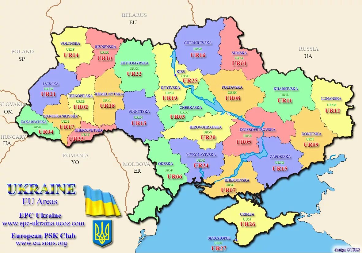 Обл укр. Карта Украины по областям. Современная карта Украины. Карта Украины до 2014 года с областями. Карта Украины с областями подробная.