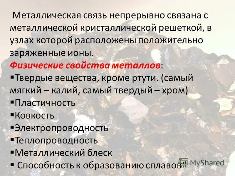 лабораторная диагностика в древней греции. ). открытые системы физика. сепсис презентация инфекционные болезни. профессиональной деформации работника.