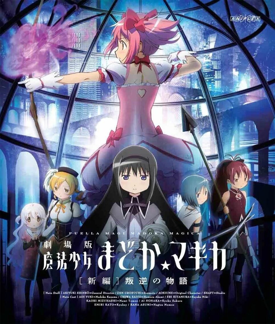 Девочка волшебница мадока хомуцифер. Мадока кадры. Madoka magica rebellion. Madoka magica rebellion. Мадока магика.
