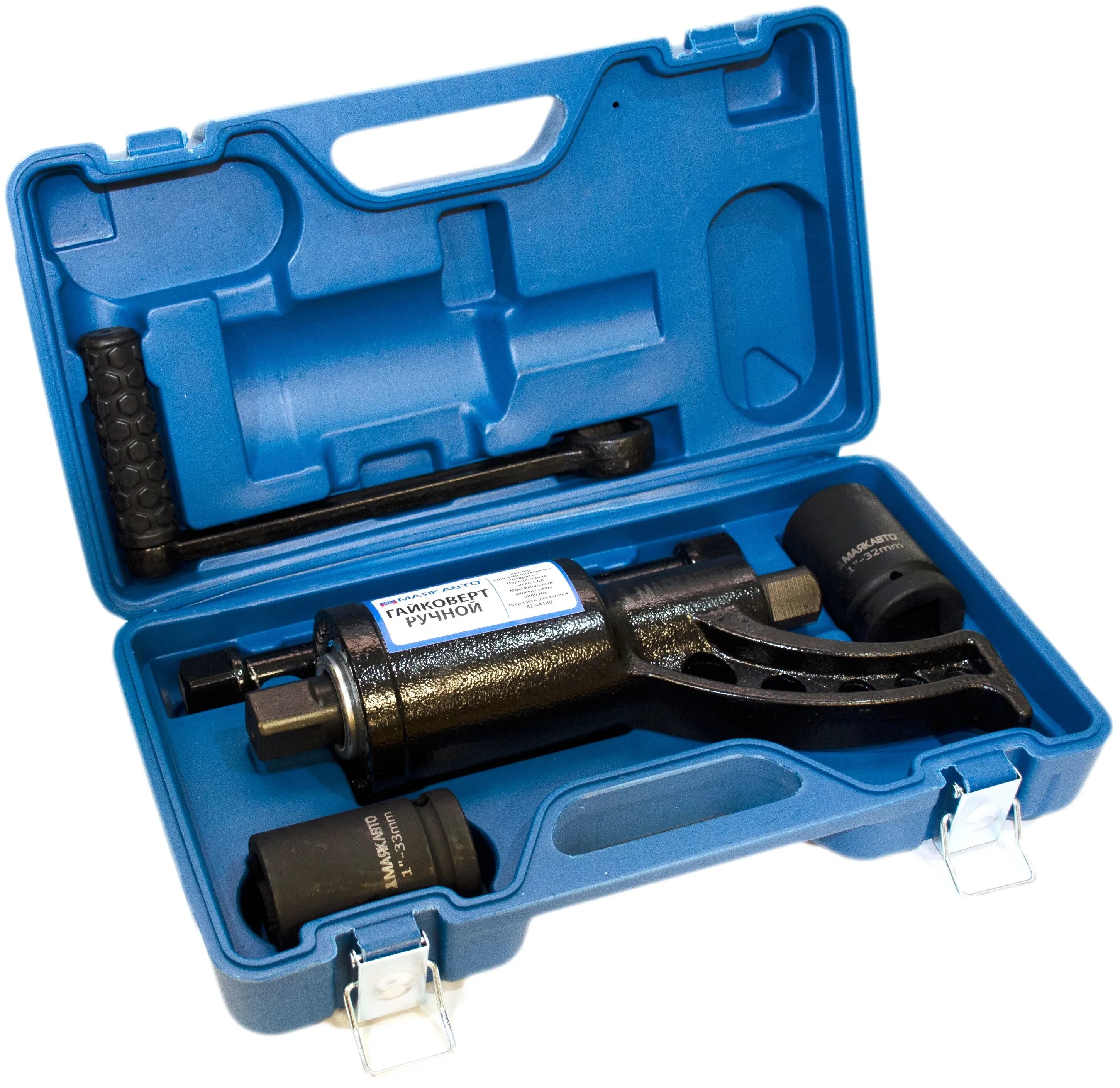 Гайковерт механический. Гайковерт ручной дело техники 536591. Гайковерт 32х33 (удлиненный). (головка s=32/38). Гайковерт механический.