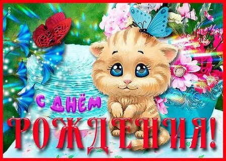 Посылать рождение