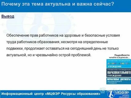 Выводить выпустить