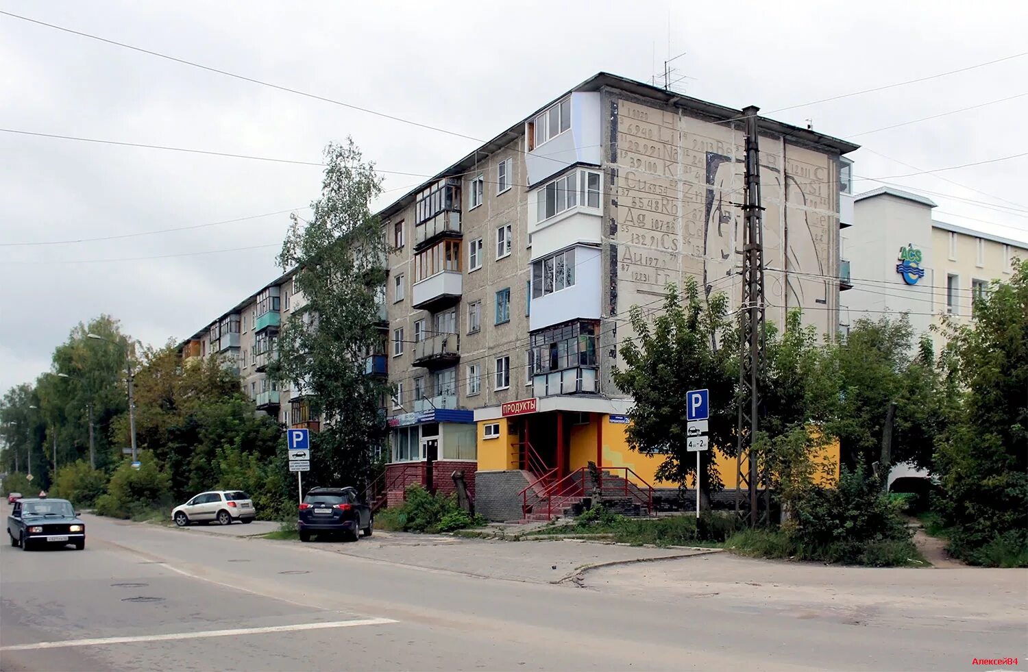 Бывший г дзержинск. Улица Терешковой Дзержинск. Терешкова 28 Дзержинск Нижегородская область. Дзержинск Нижегородская область улица Терешковой. Дзержинск, улица Терешковой, 10.