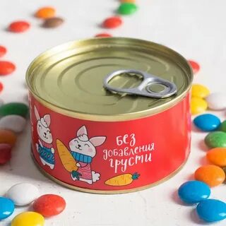 Консервные банки формула и название