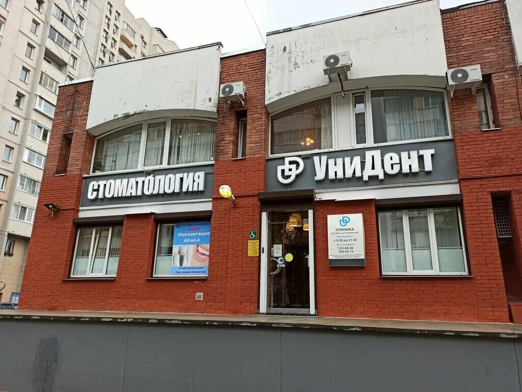 Photo: Medicentr, medical center, clinic, Saint Petersburg, Polikarpova Alley, 6