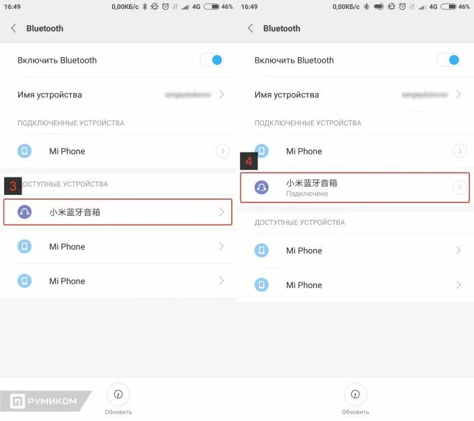 Почему наушники редми не подключаются. Подключить беспроводные наушники к телефону редми. Блютуз в телефоне включение. Xiaomi подключаемые устройства. Как настроить наушники на телефоне редми.