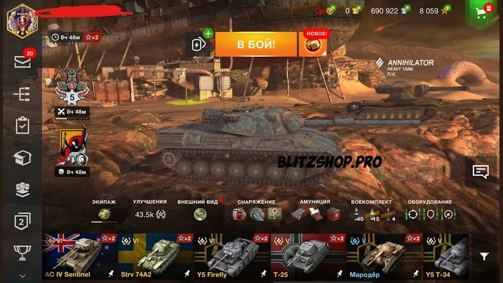 Почему не работает блиц. Пресс аккаунт World of Tanks Blitz 2022. Аккаунты World of Tanks Blitz. Пресс аккаунт World of Tanks Blitz. Аккаунты вот блиц.