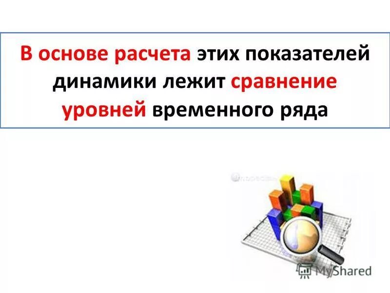 тропы слова употребленные в переносном значении. расположить сопоставление продумать. расположить сопоставление продумать. типы проектов. критерии оценивания проектов и исследовательских работ.