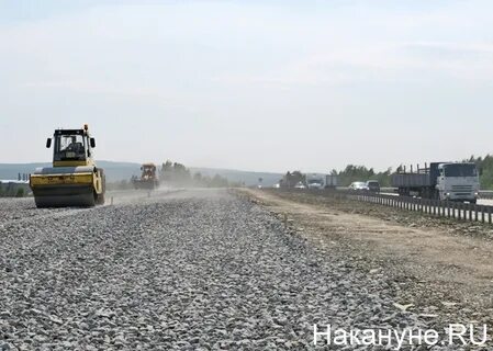 Строительство дороги аукцион
