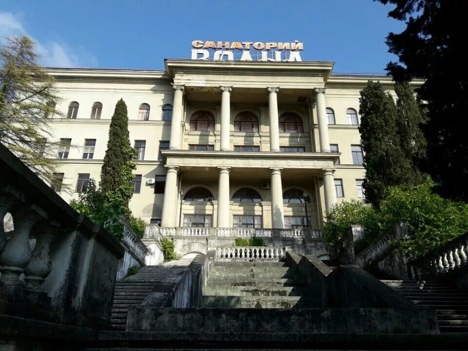 Пансионат сочи хоста адлер. Санаторий волна сочи заброшенный. санаторий волна хоста. санаторий волна сочи хоста. санаторий волна адлер заброшенный.