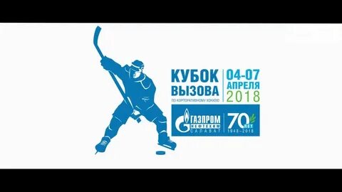 Кубок вызова 1