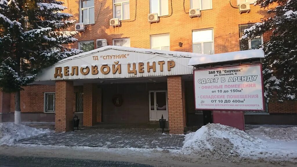 липецк, ул. союзная дом 6 липецк. улица союзная липецк. липецкая область, липецк, союзная ул. г липецк ул союзная 6.