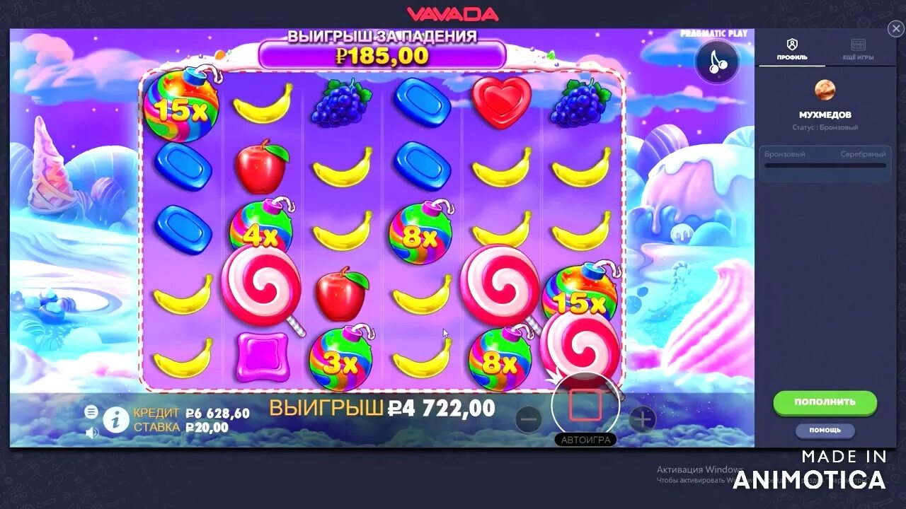 Свит банана демо. Свит банана казино. sweet bonanza занос. зимняя бонанза занос слот мелстрой. занос 100к в свит бананзе.