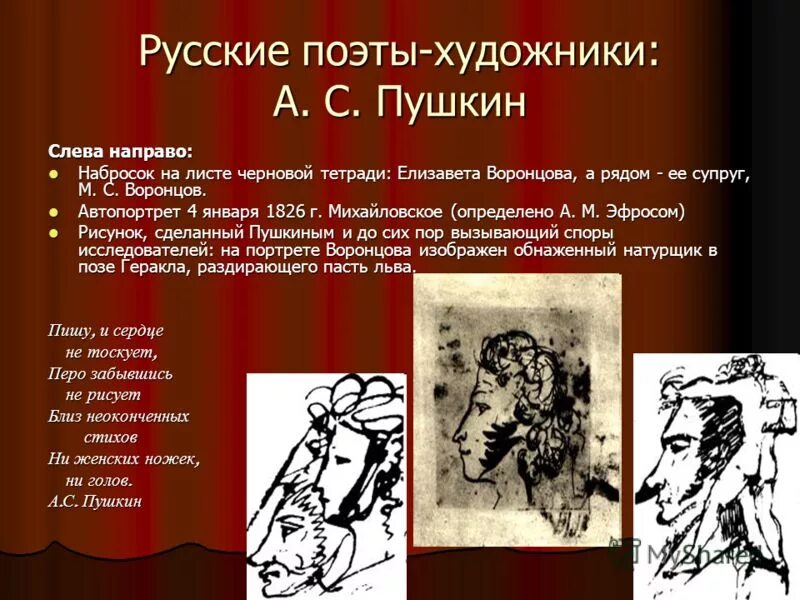иван айвазовский портрет. какой поэт был художником. леонид андреев в молодости. сообщение про микалоюса константиноса чюрлениса. 1936.