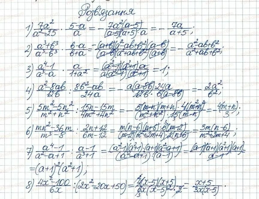 Алгебра 8 класс номер 159. Алгебра номер 159. Алгебра номер 159. Номер 159. Математика номер 159.