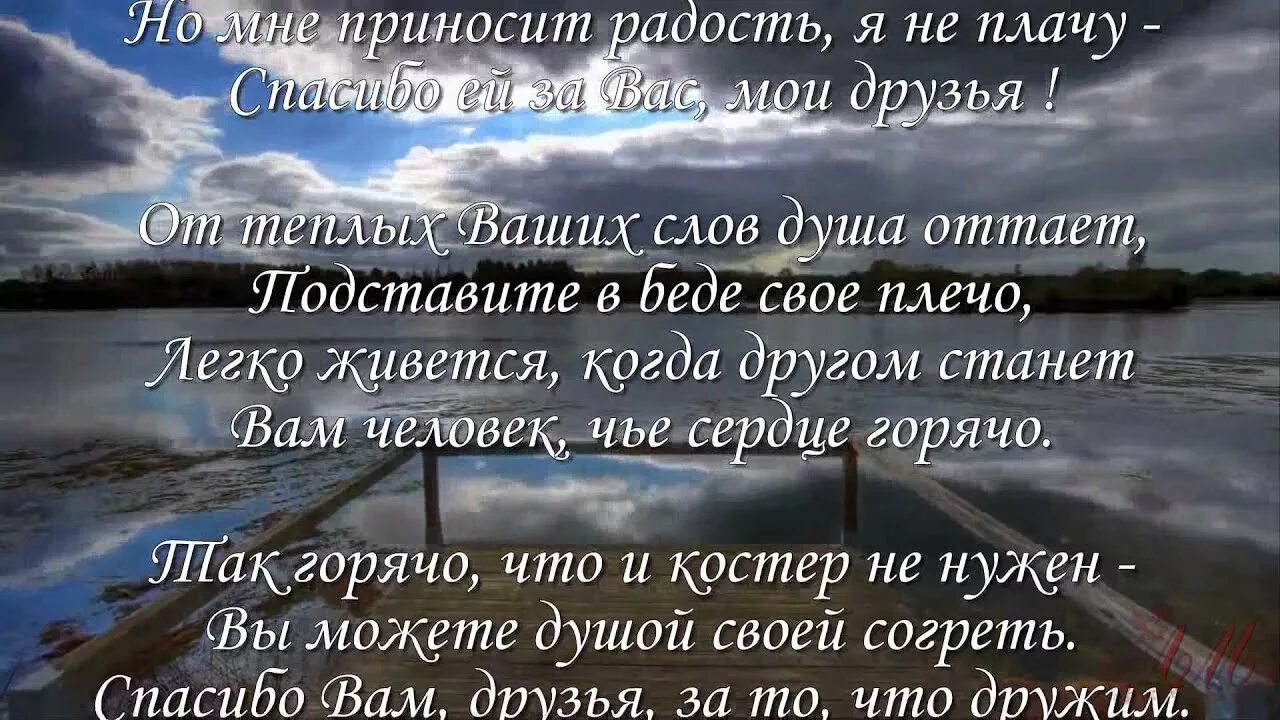 Благодарность по другому. Благодарность за поддержку в трудную. Спасибо за помощь и поддержку. Благодарность за поддержку в трудную минуту. Благодарность друзьям за поддержку.