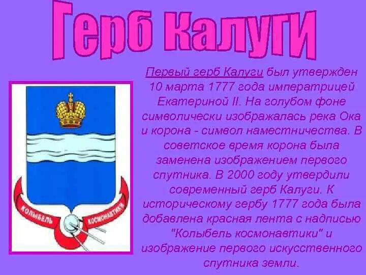 Фотографии со страницы сообщества "МБУ "Калугаблагоустройство"" - Фотография 1 и