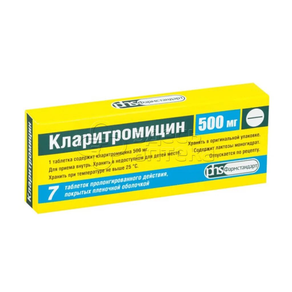 Кларитромицин таб.пролонг. 500мг №7. Кларитромицин таб.п/о плен.пролонг. 500мг №14 Фармстандарт. Кларитромицин таб. П/О плен. 500мг №14 Реплек фарм. Кларитромицин таб.п/п/о пролонг. 500мг №14. Купить кларитромицин 500 мг