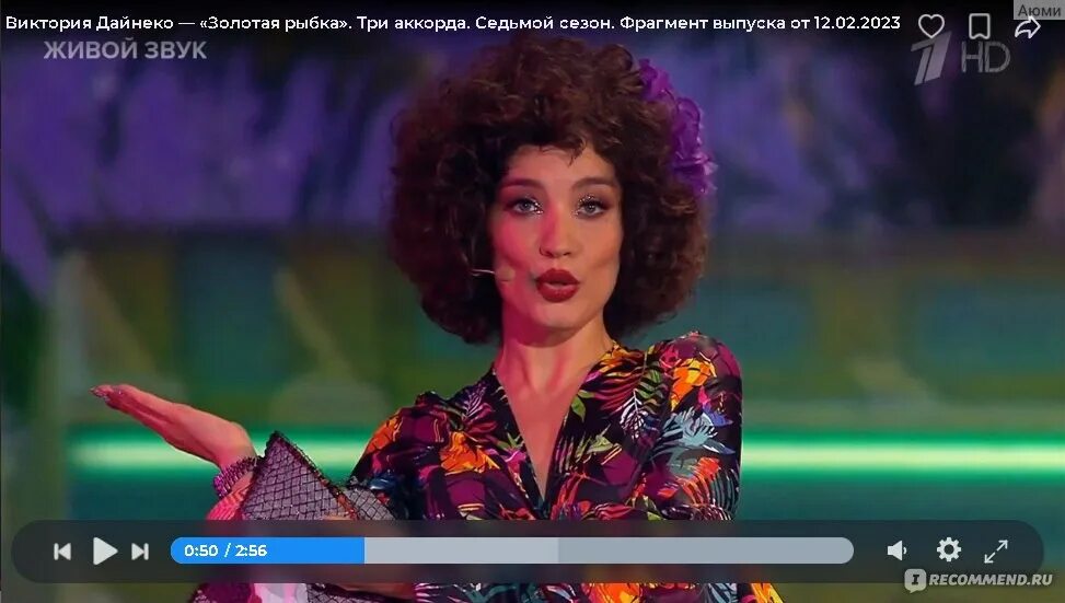 Три аккорда самбурская. Три аккорда самбурская
