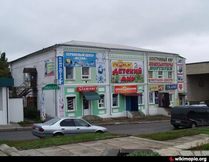 Город купянск харьковская область. Город купянск украина. Купянск 2022. Стела купянск. Купянск харьковская обл.