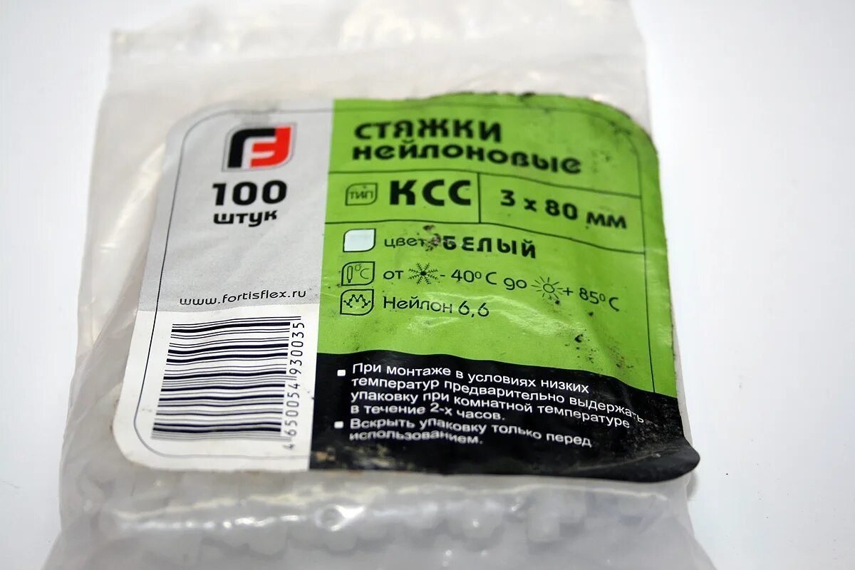 Окпд 2 стяжки. Хомут rexant 07-0101. Стяжка 300 мм х 4 мм, 100 шт, нейлон, rexant, белый, 07-0300. Мебельная стяжка металл пластина. Цементно-песчаная смесь м-200 (25 кг).